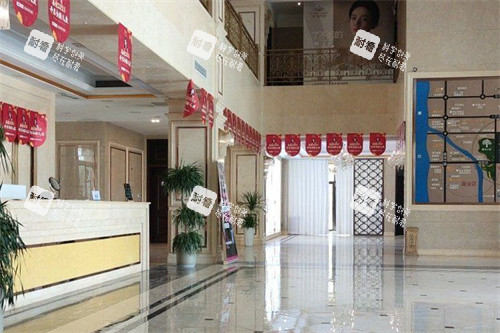 淮北禾一醫(yī)療美容前臺(tái)環(huán)境 淮北禾一醫(yī)療美容前臺(tái)環(huán)境