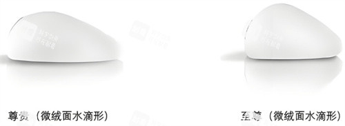 曼托假體水滴形對(duì)比