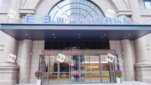 南寧愛爾眼科門口環(huán)境 南寧愛爾眼科門口環(huán)境
