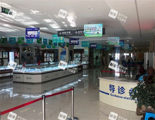 牡丹江愛爾眼科醫(yī)院導(dǎo)診臺(tái)