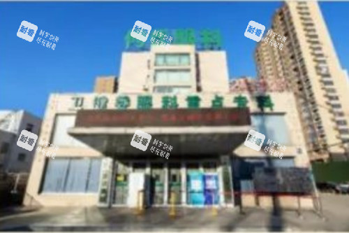 沈陽何氏眼科醫(yī)院大門