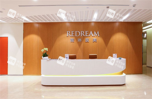 蘇州薇琳美容醫(yī)院前臺(tái)