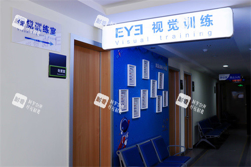 常州愛爾眼科醫(yī)院六樓 常州愛爾眼科醫(yī)院六樓