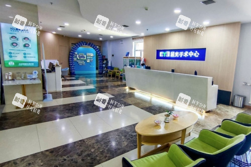 蘭州愛爾眼科屈光手術(shù)中心