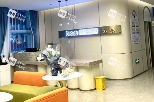 南寧佰視佳眼科候診區(qū)