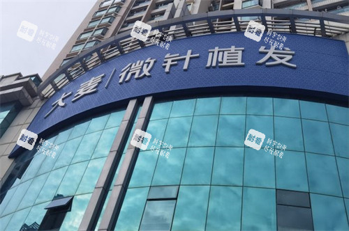 深圳大麥植發(fā)實力大揭秘：醫(yī)生經(jīng)驗充足，植發(fā)結(jié)果自然持久引關(guān)注！