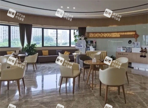 杭州愛爾眼科休息區(qū)