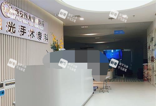 西安醫(yī)大眼科醫(yī)院屈光手術示意圖