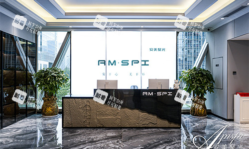 深圳安美聚光整形前臺(tái)環(huán)境