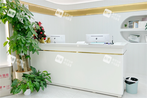 北京錦瑟整形前臺