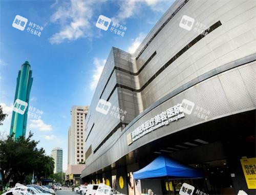 深圳陽(yáng)光整形大樓