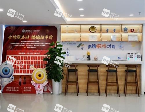 成都普瑞眼科大廳環(huán)境