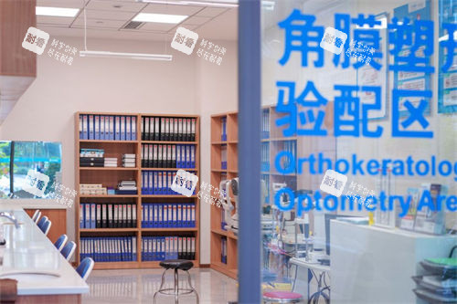 成都普瑞眼科醫(yī)院角膜塑形鏡驗(yàn)配