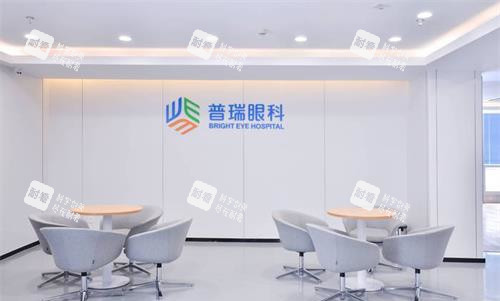 成都普瑞眼科環(huán)境一角