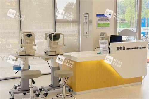 汕尾愛爾眼科醫(yī)院檢查區(qū) 汕尾愛爾眼科醫(yī)院檢查區(qū)