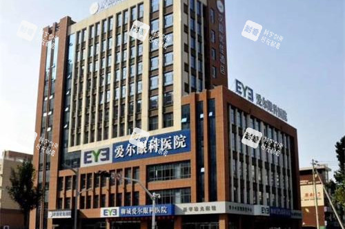 聊城愛(ài)爾眼科外觀大樓