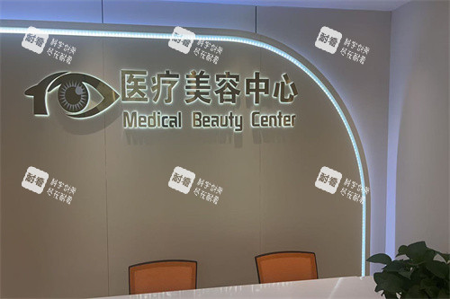 沈陽(yáng)何氏眼科前臺(tái)圖 沈陽(yáng)何氏眼科前臺(tái)圖