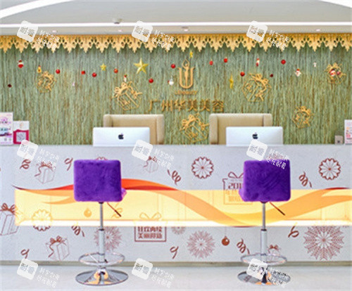 廣州華美整形醫(yī)療美容前臺(tái)