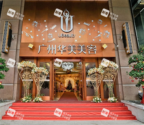 廣州華美整形大門