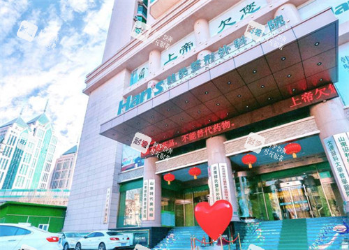 濟南韓氏整形入口