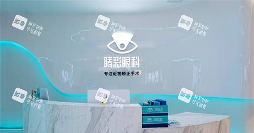 成都睛彩眼科醫(yī)院怎么樣？特色眼科項目+就診服務，本地看眼新選擇