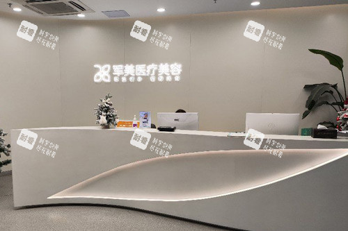 廣州軍美整形醫(yī)院怎么樣？特色整形項目+技術(shù)優(yōu)勢，醫(yī)美實力受認可