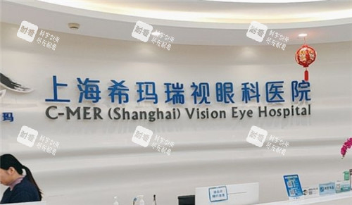 上海?，斎鹨曆劭魄芭_(tái)