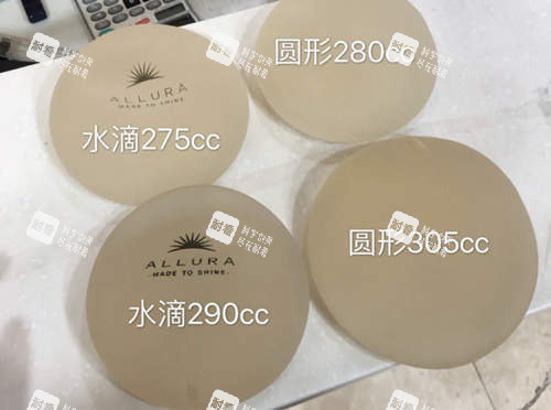 傲諾拉不同尺寸對比