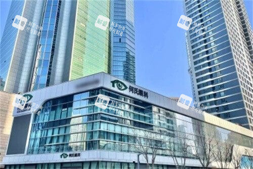 大連何氏眼科中山分院門(mén)頭