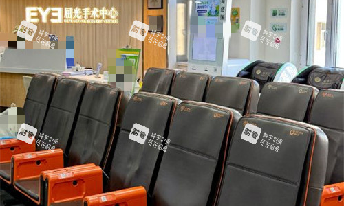 大連愛爾眼科休息區(qū)
