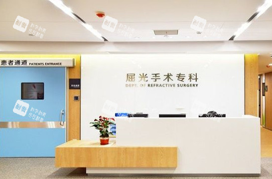 廣州黃埔愛爾眼科屈光手術專科服務臺環(huán)境