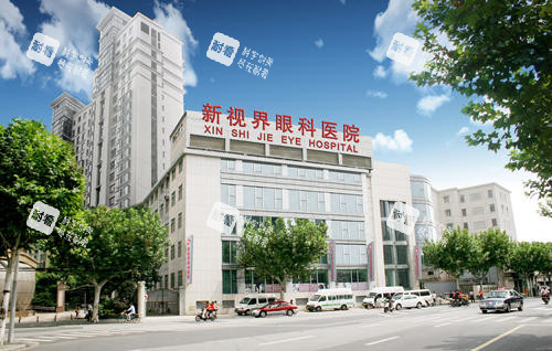 上海新視界眼科醫(yī)院大樓