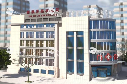 上海新視界眼科外景模型圖