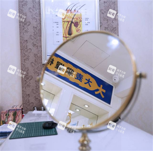 溫州大麥植發(fā)面診室 溫州大麥植發(fā)面診室