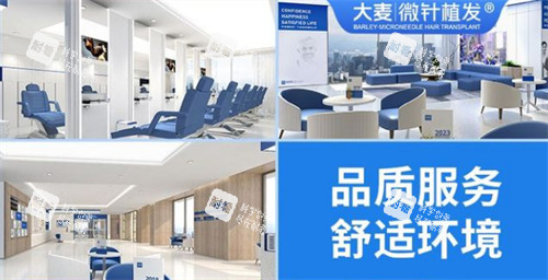 溫州大麥植發(fā)環(huán)境拼圖 溫州大麥植發(fā)環(huán)境拼圖