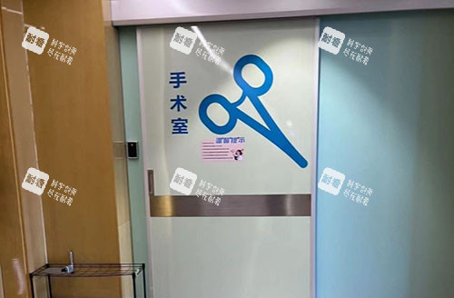 保定藍(lán)山醫(yī)療美容手術(shù)室外景圖