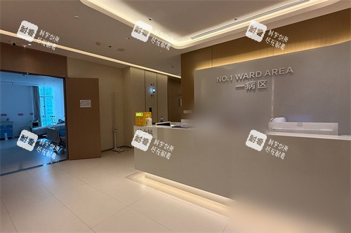 新疆威茲曼整形外科醫(yī)院護士站環(huán)境