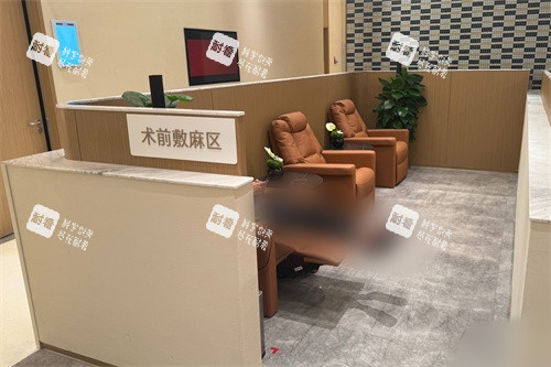 新疆威茲曼整形外科醫(yī)院術(shù)前敷麻區(qū)