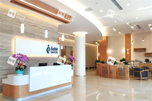 北京嘉禾整形前臺(tái)