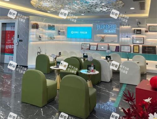 重慶軍美整形醫(yī)院大廳休息區(qū)