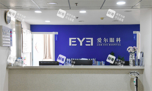 昆明愛爾眼科前臺