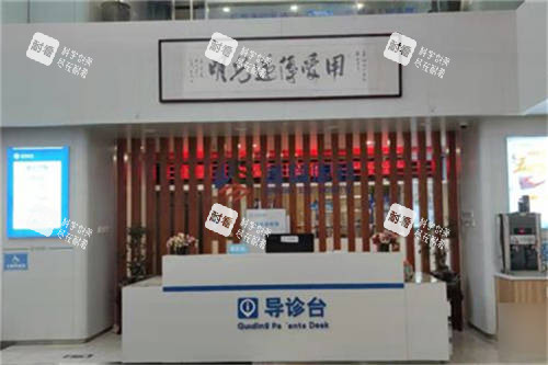 烏魯木齊普瑞眼科醫(yī)院導(dǎo)醫(yī)臺 烏魯木齊普瑞眼科醫(yī)院導(dǎo)醫(yī)臺