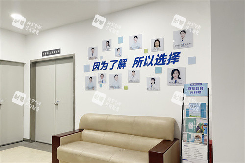 樂山愛爾眼科醫(yī)院內(nèi)部環(huán)境