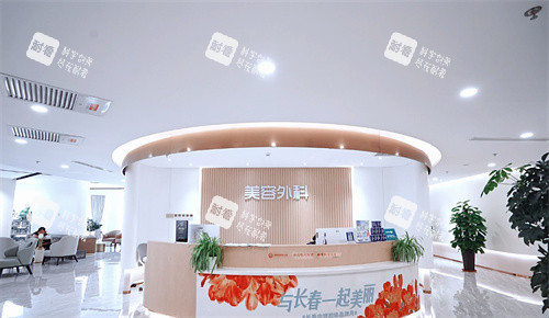 長春中妍整形整形外科