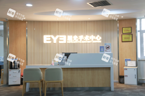 大連愛爾眼科醫(yī)院屈光中心