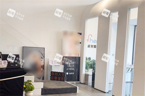 長春盛羽醫(yī)療美容內(nèi)部環(huán)境