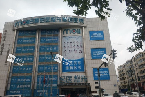 長(zhǎng)春銘醫(yī)整形美容醫(yī)院全度美眸雙眼皮等項(xiàng)目結(jié)果咋樣？精細(xì)美鼻、水動(dòng)力吸脂等多項(xiàng)目揭秘！