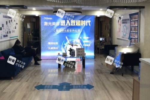 長春銘醫(yī)整形美容醫(yī)院內(nèi)部環(huán)境 長春銘醫(yī)整形美容醫(yī)院內(nèi)部環(huán)境