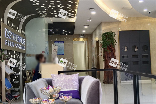 長春西之米醫(yī)療美容前臺
