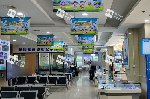 蘭州愛(ài)爾眼科環(huán)境圖